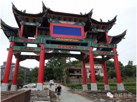 楊俊平項(xiàng)目展示（牌樓、福泉景區(qū)）