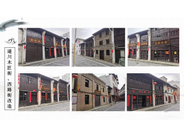 遂川木匠街、西路街改造